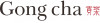 Gong Cha
